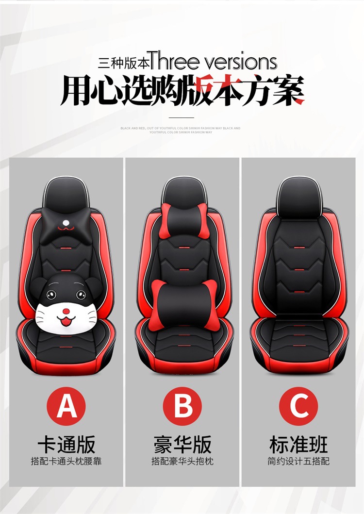 Universal Car Seat Cover Four Seasons Seat Cushion