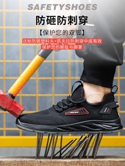 Summer breathable safety shoes for men, anti-punch, anti-puncture, steel toe, fiber insulation 6KV, lightweight protective safety shoes, cross-border