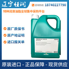 ��̫����MOTOREX SWISSCARE LUBE 400Ħ����˹���������ӄ�