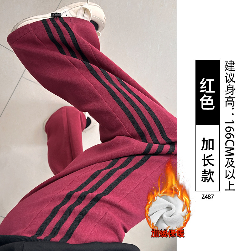 美式条纹运动裤女2025新款秋季小个子初中生卫裤直筒休闲阔腿裤子|undefined