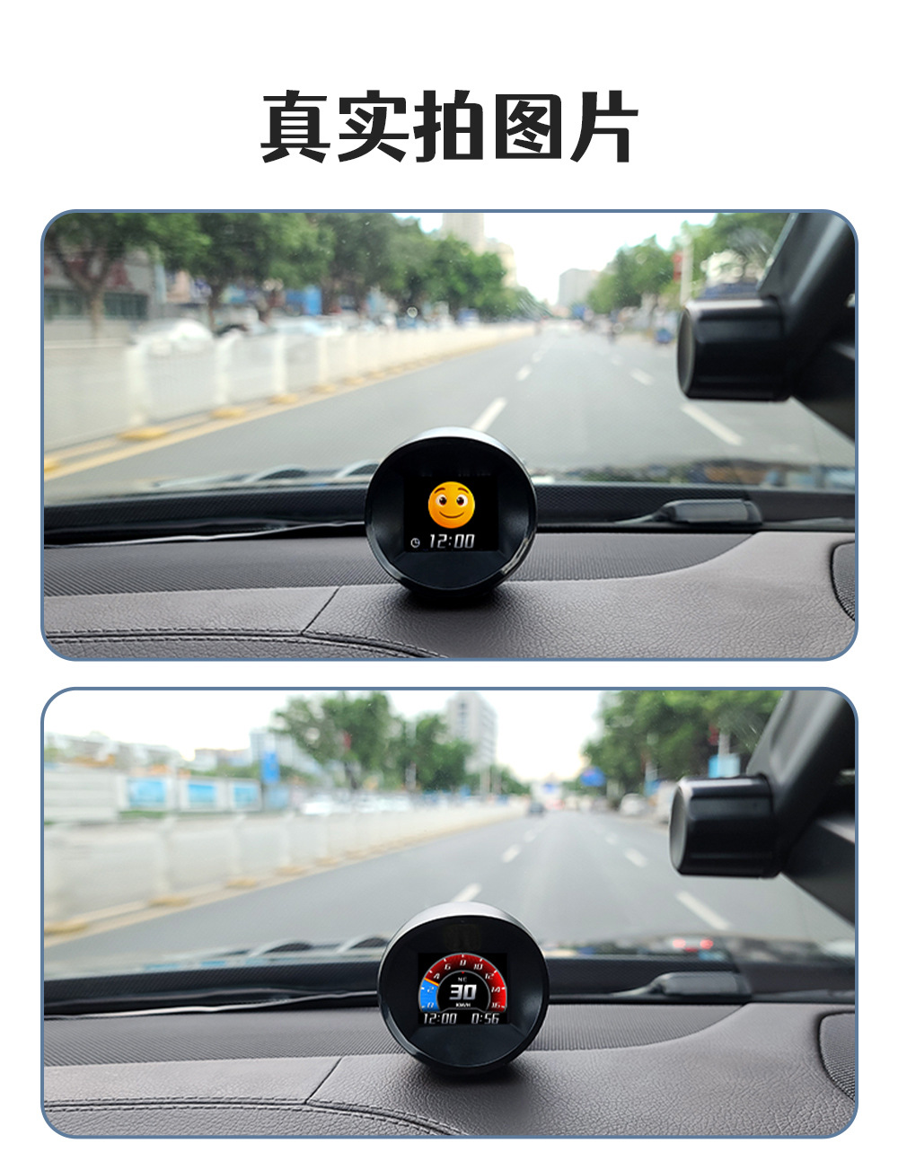 Cross-border car HUD head-up display navigation car electronic dog dashboard tire pressure dynamic emoji pack