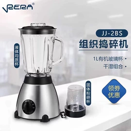 化工实验设备;搅拌机;化工设备配件