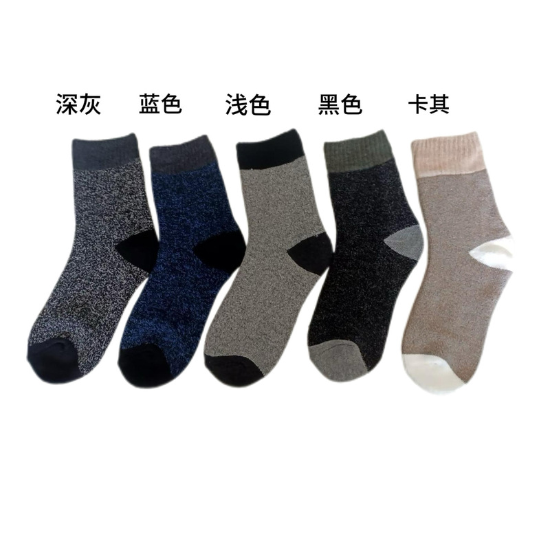 毛圈加厚袜子男袜女袜保暖加绒秋冬长袜男士中筒袜冬季地板袜|undefined