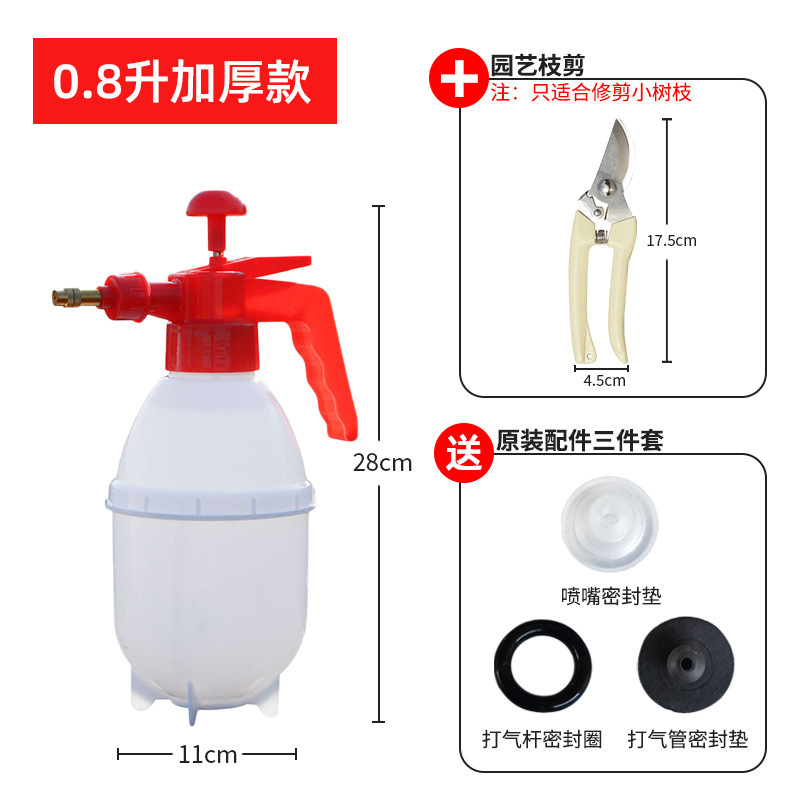 0.8L 두꺼운 냄비 + 정원용 가지치기 (액세서리 가방 포함)