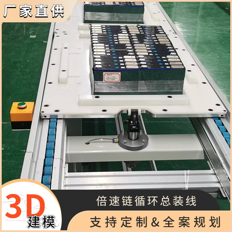 无创医美总装流水线 触摸折叠组装输送线 自动化滚筒生产线可定置