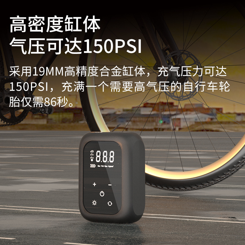 New car-mounted smart digital display air pump small portable multi-functional wireless car tire air pump