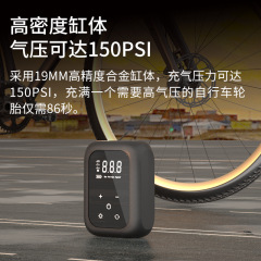 New car-mounted smart digital display air pump small portable multi-functional wireless car tire air pump