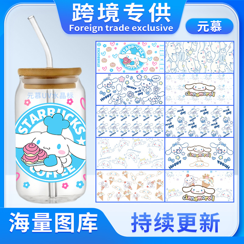 玉桂狗-元慕.jpg