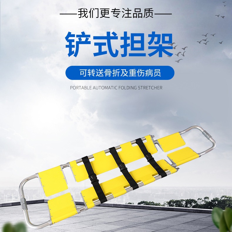 厂家直供 欧美医用安全舒适急救救护车铝合金可伸缩铲式担架
