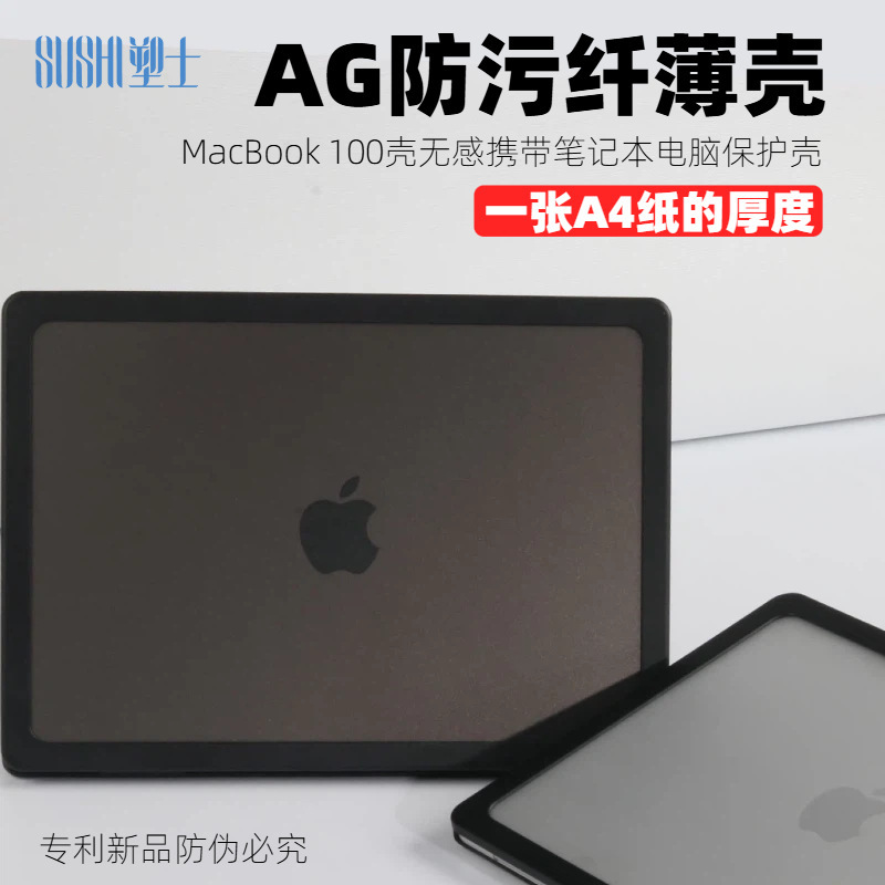 Macbookair Apple Laptop Protective Case Case 14inch Mac Protective Case 13inch Pro Case
