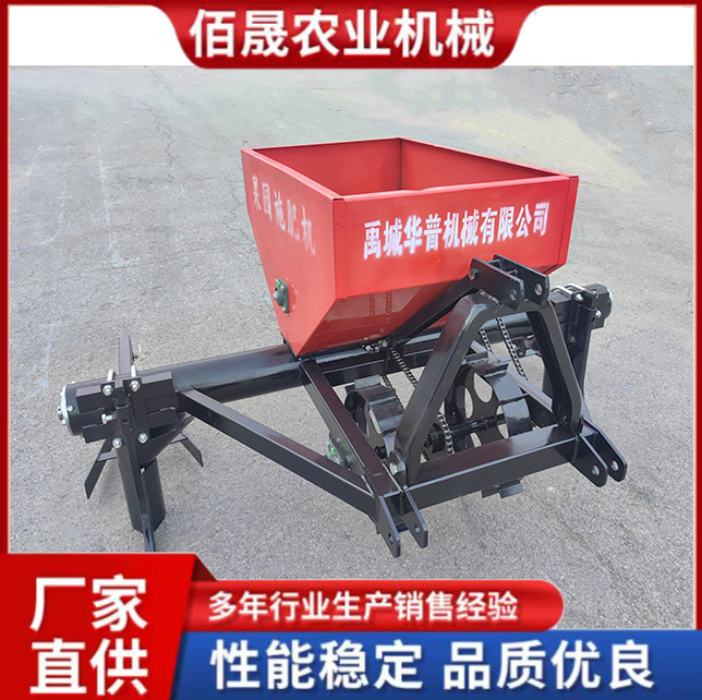 果园施肥机 开沟施肥回填机 侧置撒肥机 撒粪器 果园撒粪施肥机
