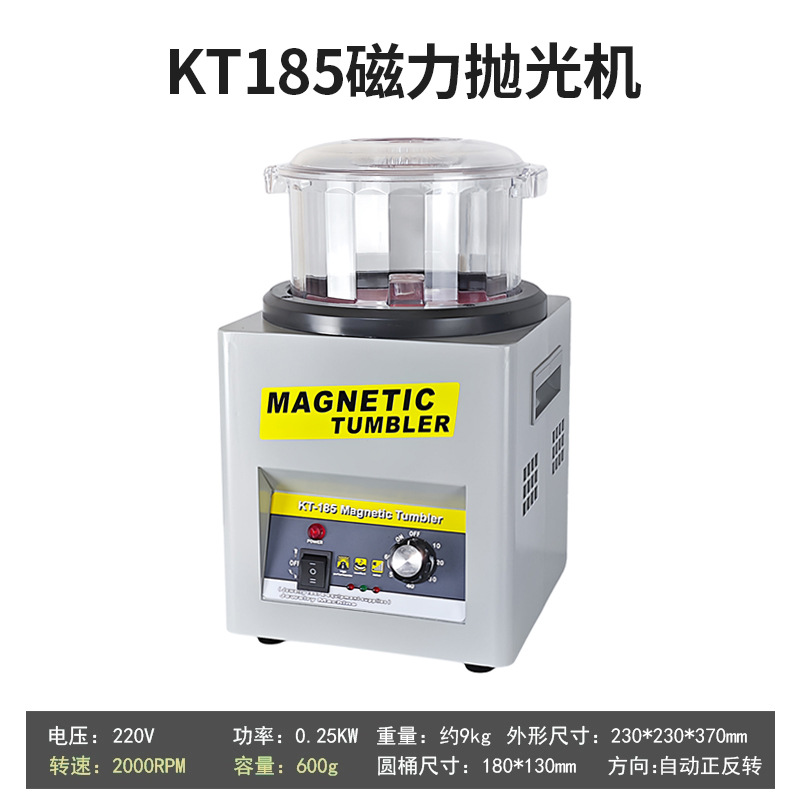 KT-185 single machine