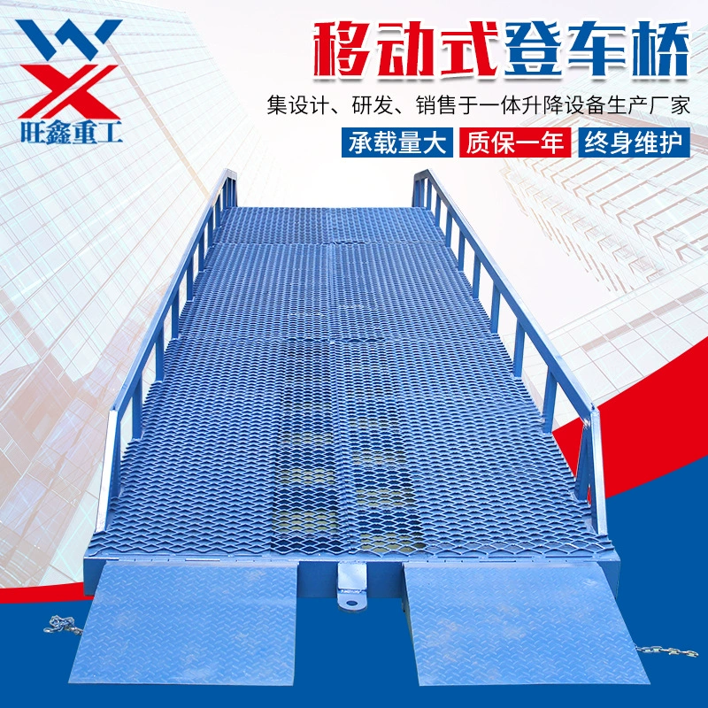 Подвижный мост 8 тонн 10 тонн погрузочно-разгрузочные контейнерные погрузочные платформы складские логистические тяговые мобильные посадочные мосты