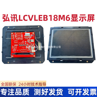 ����Q8�@ʾ�� ע�ܙC��X�@ʾ��LCVLEB18M6 2BP-LCVLEB18B