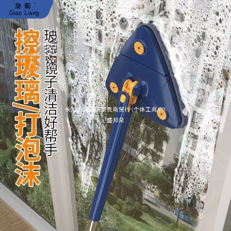 Швабра без помощи рук для чистки стен, протирки стекол, ленивая вращающаяся ручная большая треугольная бытовая функциональная швабра с бесплатной доставкой.