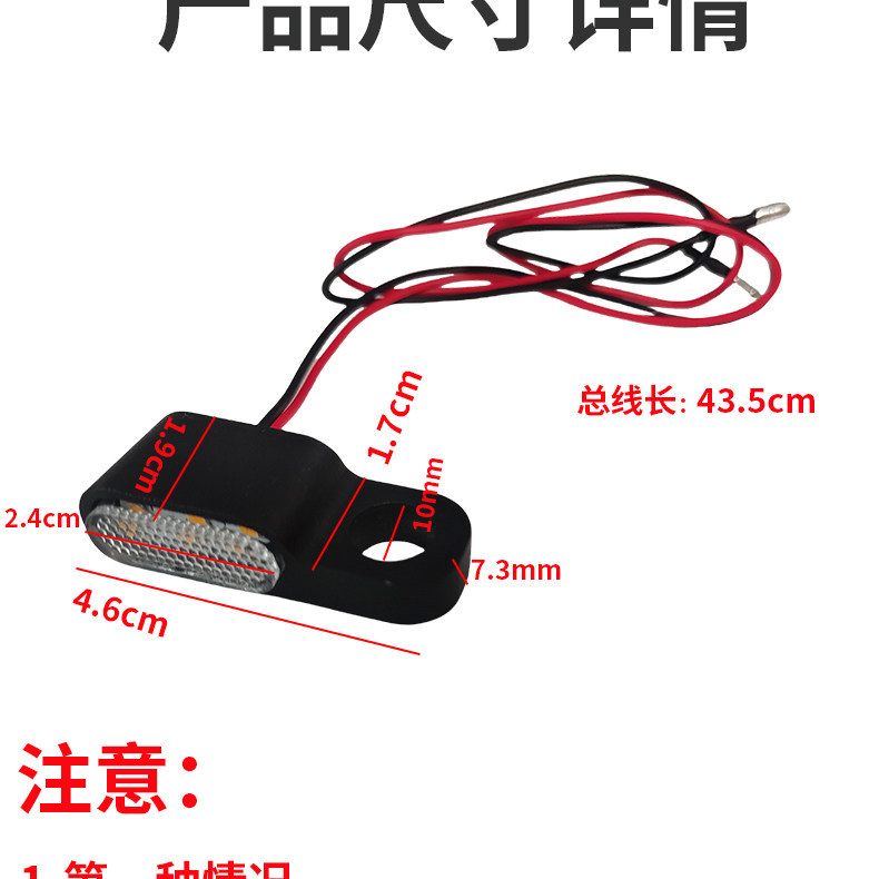 Upgraded 12V Motorcycle Left and Right Turn Signal Lights, High-Brightness Led Beads for Electric Vehicles, Shock-Resistant Direction Lights, Super Conspicuous