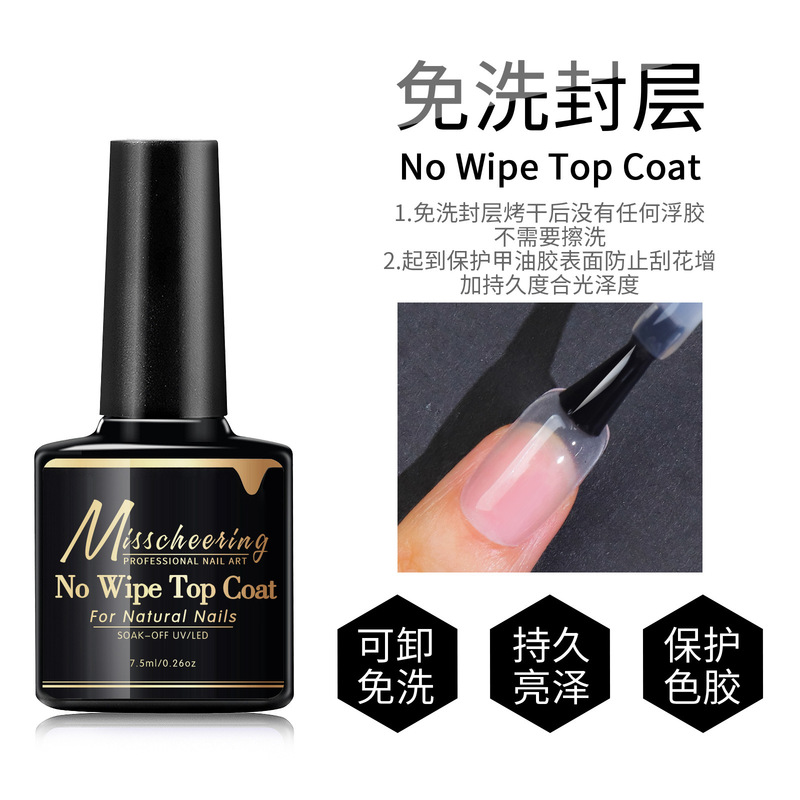 美甲甲油胶底胶钢化封层功能胶牢固持久磨砂免洗美甲店专用加固胶|undefined