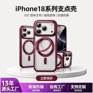 �m���O��18promax�������D֧���֙C����ˤ͸��iphone17֧�c���o��