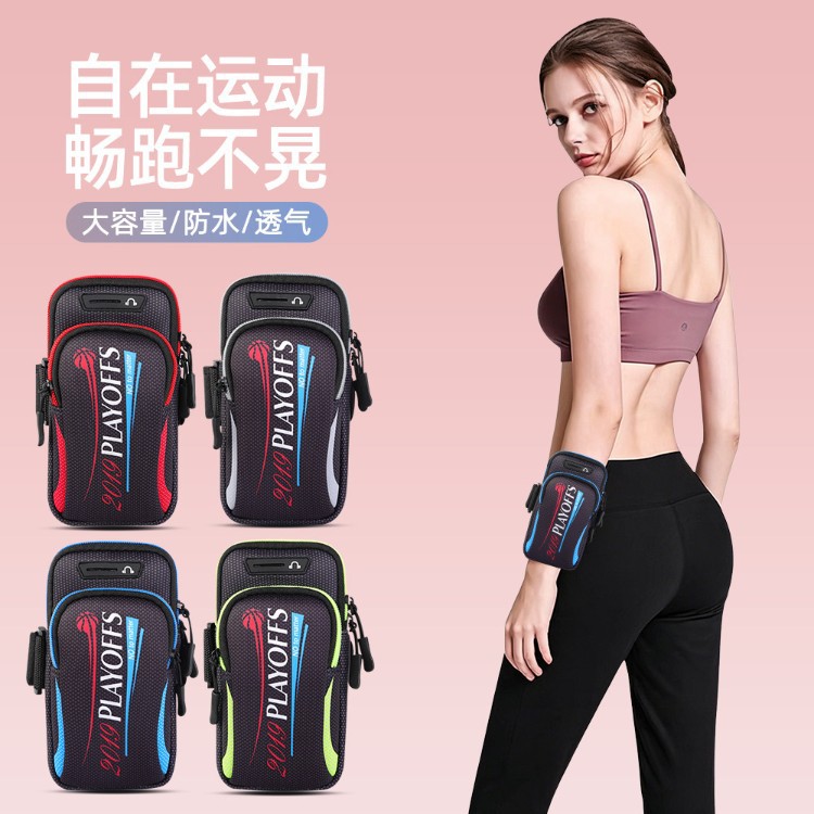 Running phone arm bag wrist bag for men and women, sports and fitness equipment, phone storage bag, arm sleeve, double-layer large capacity