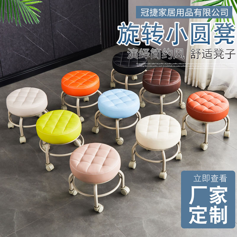 Household small low stool with pulley rotating stool pedicure nail art round bench with baby toddler universal wheel chair wholesale