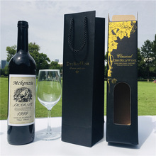 白酒礼盒红酒包装盒葡萄酒盒双支手提礼袋红酒袋白酒袋现货印LOGO