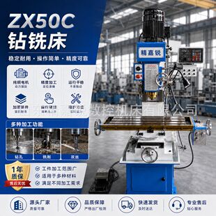 �S�ҹ����๦���㊴�ZX50C С��㊴���ʽ荴� �X݆㊴� ����ͨ��