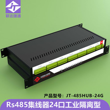 �_��ͨ 24��485������ 1U�C�� 24·rs485������ 485�־���