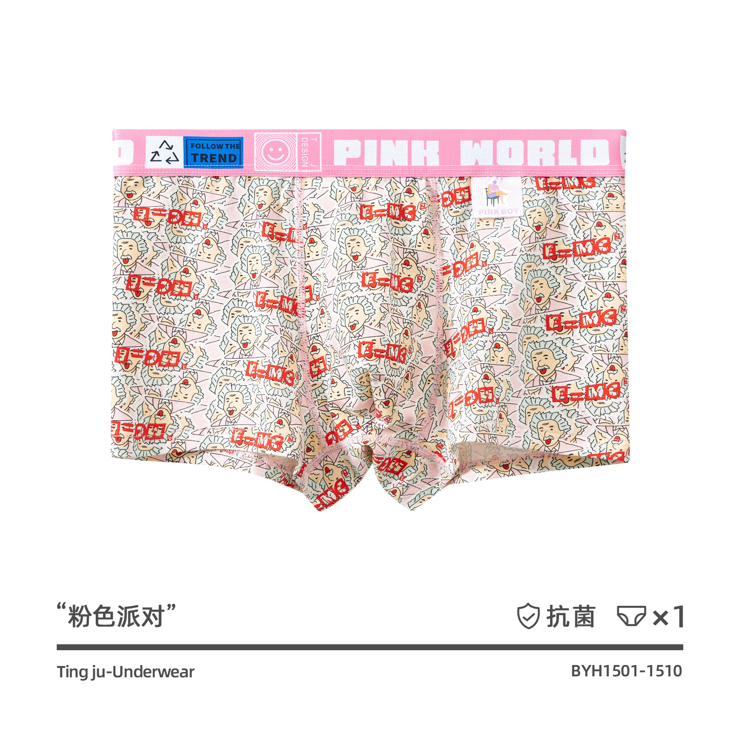 Rosa ropa interior de los hombres antibacteriano puro algodón Boxer shorts niños moda juventud Boxer shorts cabeza ropa interior