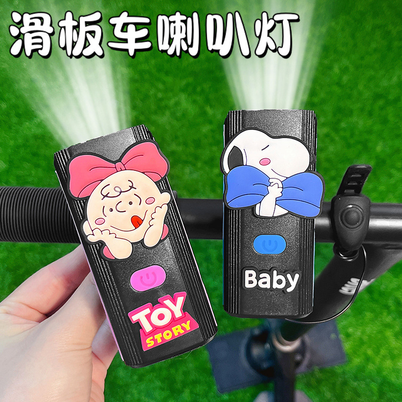 自転車ライトマウンテンバイク充電強い光夜ライドヘッドライトかわいい漫画子供自転車夜ライドラッパ|undefined