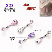F136������ˮ��5A�ʯ���궤�羳����G23�ѺϽ����崩����Ʒ�껷