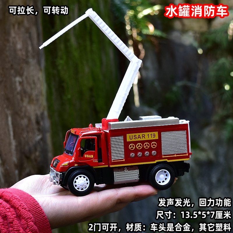 Fire truck boxed-classic car