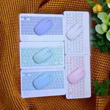 无线蓝牙键盘鼠标套装手机平板笔记本三系统通用8色可选妙控键盘