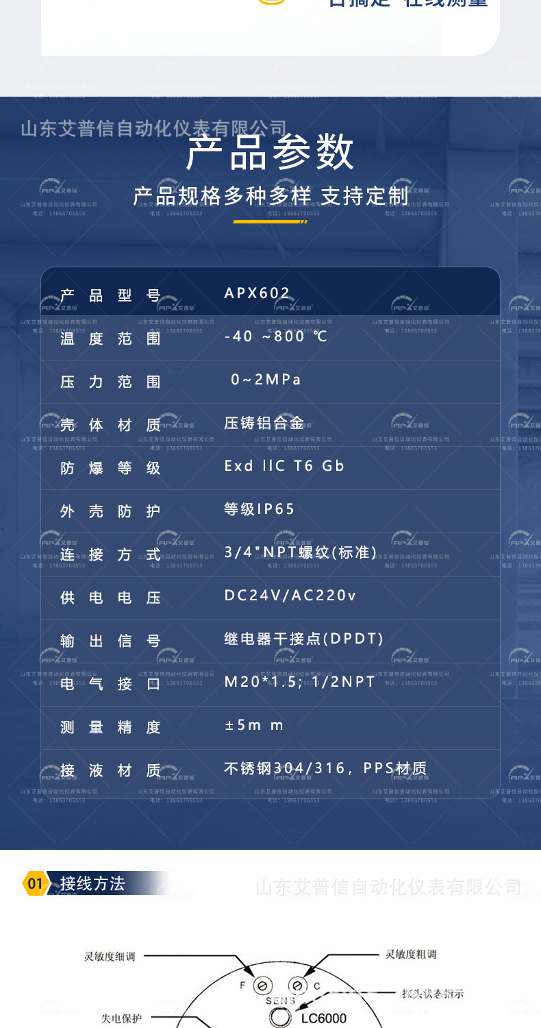 射频导纳开关(黄壳)602_02