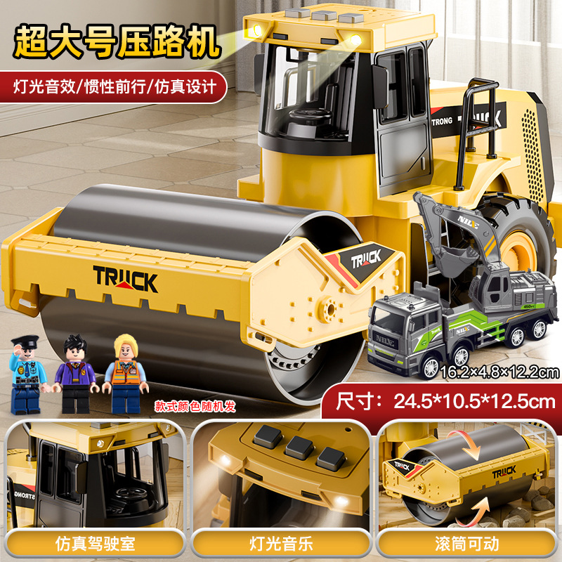 Rodillo de carretera para niños coche de juguete coche de ingeniería de gran tamaño carretera presionando coche excavadora bulldozer carretilla elevadora niño 2 aleación 3 años