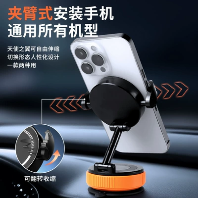Stable Strong Magnetic Cross-Border, Car phone holder