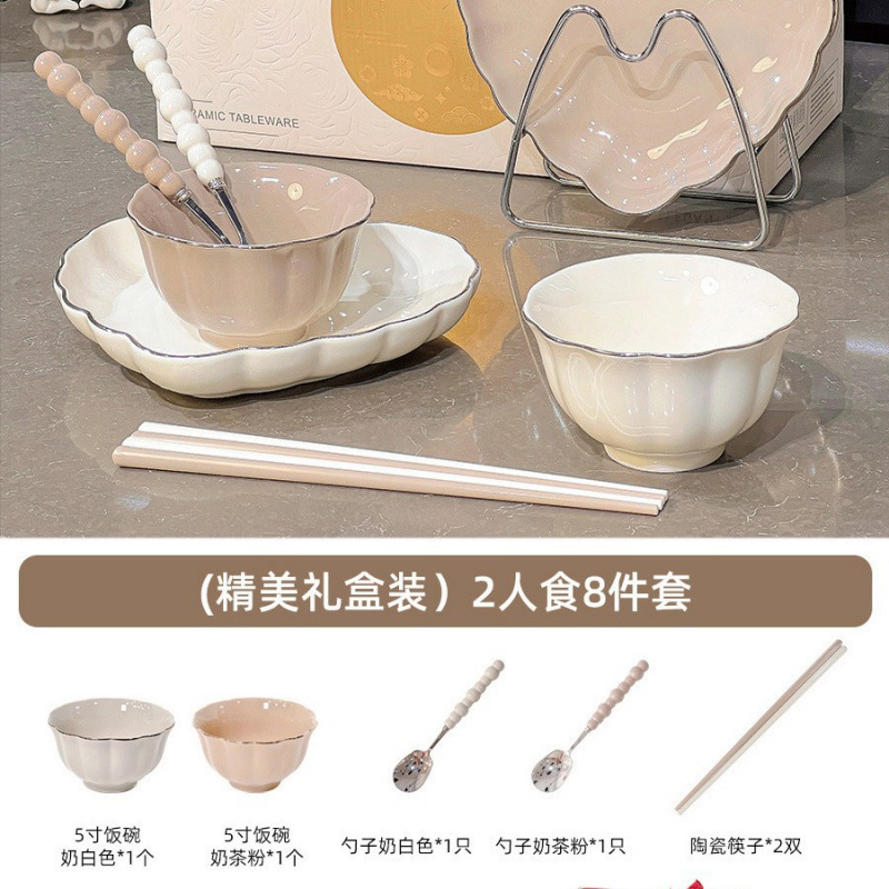 乔迁新居入宅餐具套装轻奢家用碗碟碗盘碗筷饭碗盘子组合|undefined