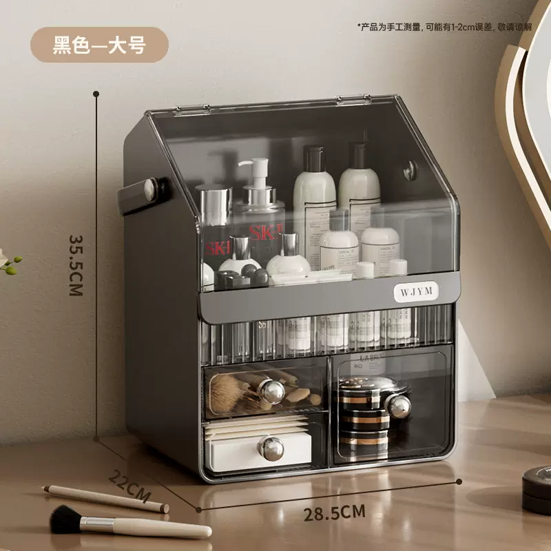 大容量化妆刷化妆品收纳盒高级感口红梳妆台桌面护肤品收纳置物架