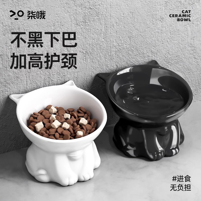 猫碗塑料猫食盆黑色喝水碗斜口高脚宠物狗粮食饭碗保护颈椎防打翻|undefined