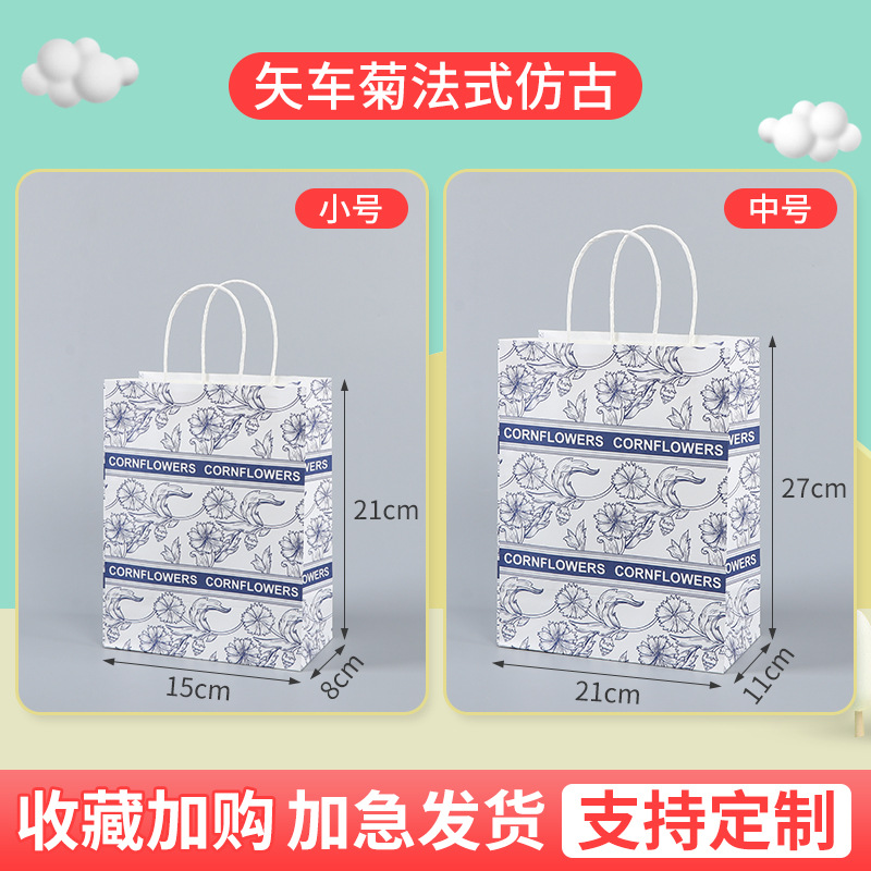 옥수수 꽃 프랑스 골동품; 크래프트 종이; 15*8*21