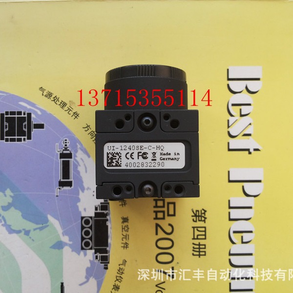 IDS uEye SE相机UI-1240SE-C-HQ UI-3580CP-C-HQ UI-2240SE-C-HQ