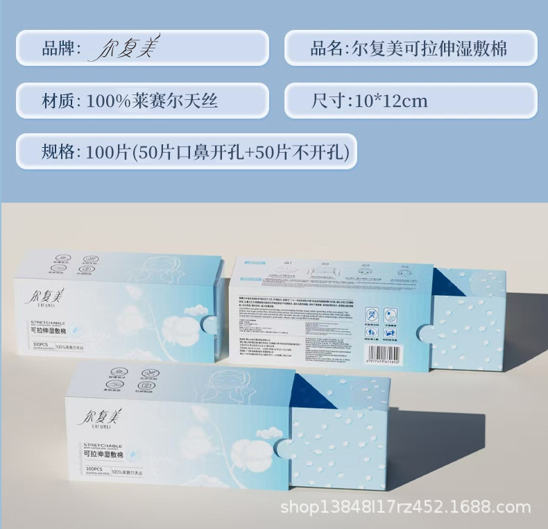 医用液体敷料透明质酸钠二类械字号修护术后肌肤补水保湿滋润喷雾|undefined