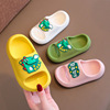 EVA儿童拖鞋男女孩室内防滑软底加厚宝宝洗澡浴室拖鞋小孩凉拖鞋
