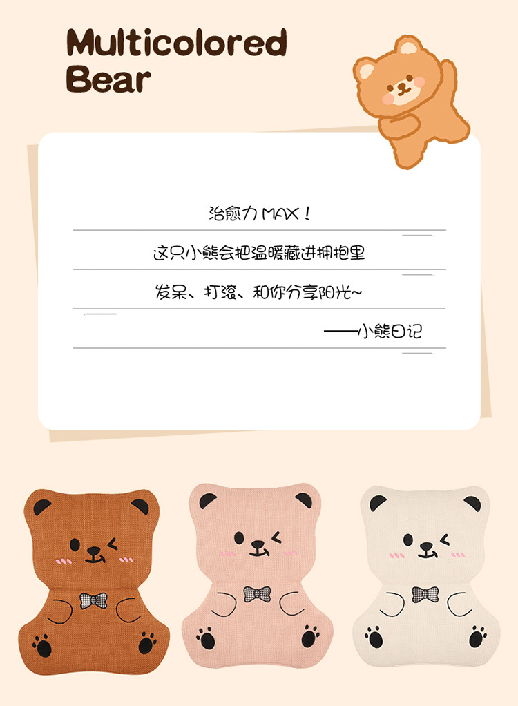 Car Seat Cushion Bear Cartoon Four-Season Universal Non-Slip Anti-Dirt Linen Seat Cover Protective Cover Full-Cover Linen Cartoon