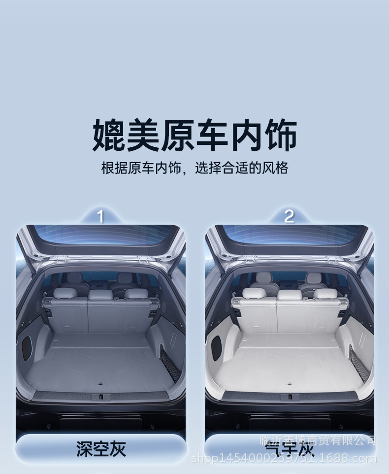 Suitable for 25 Xpeng G7 Trunk Mats, Fully Surrounded by Car Supplies and Modification Accessories, Special Trunk Mats