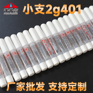 �S�����l401�zˮ����ճ�F���Сƿ�aЬ�z�ֹ����С֧������Ƭ�z