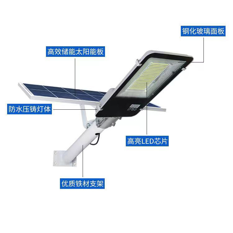 LED solar street light outdoor waterproof 6-meter 8-meter pole for new rural and municipal engineering solar light manufacturer