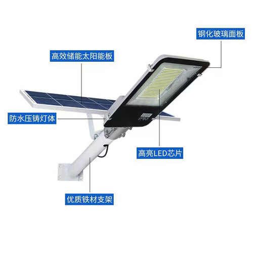LED solar street light outdoor waterproof 6-meter 8-meter pole for new rural and municipal engineering solar light manufacturer