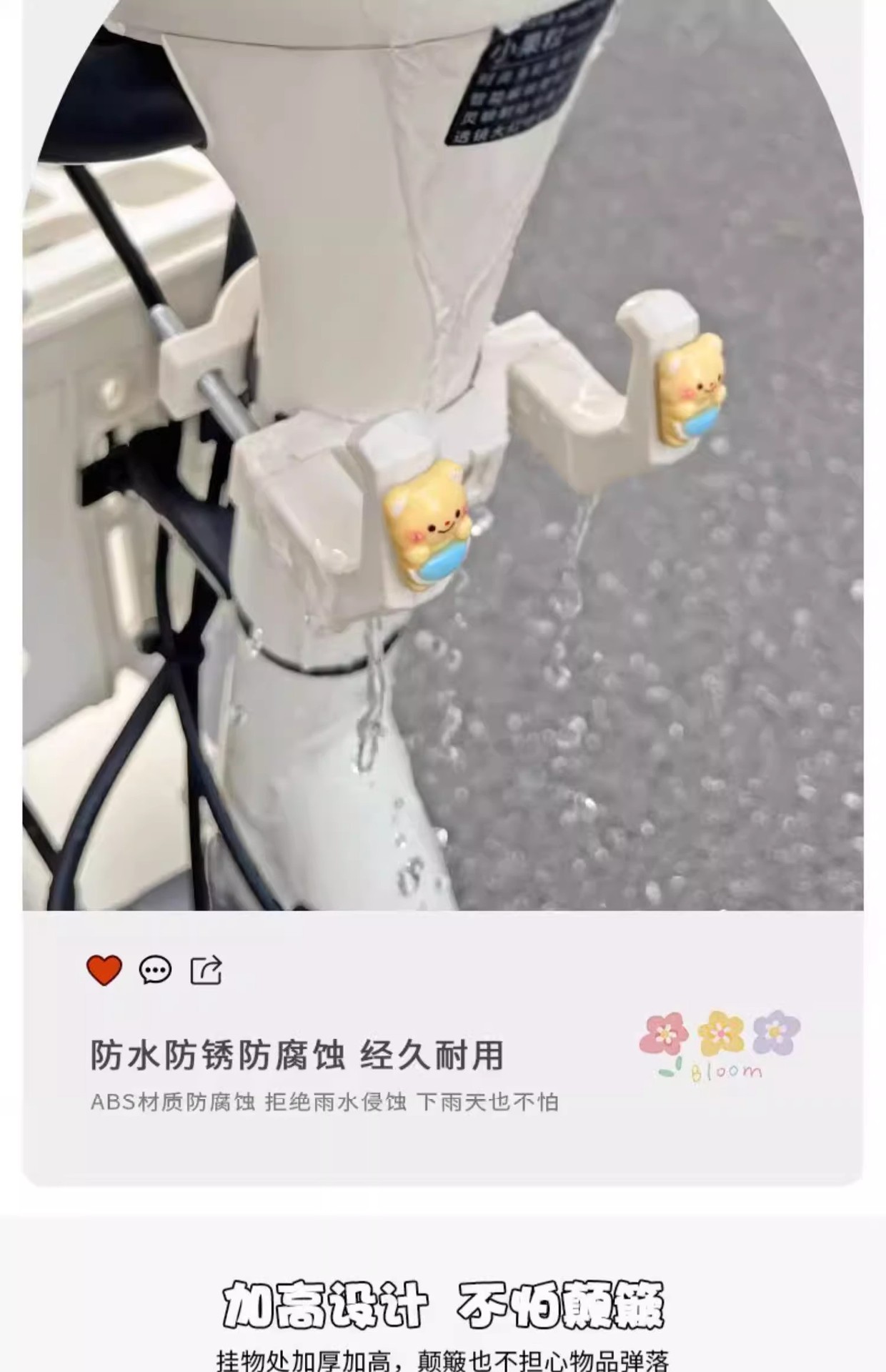 Universal Front-Mounted Electric Vehicle Hook for Hanging Objects, Suitable for Electric Bikes and Scooters, with Strong Load-Bearing Capacity