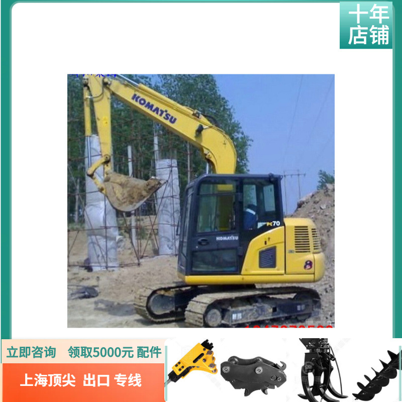 Compra de exportación de comercio exterior Komatsu80 3175 Komatsu100 excavadora de importación completa