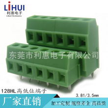 128HL 3.81�p�Ӹߵ�λ�Ӿ��������~��DG381A�B����KF128A KF128HL